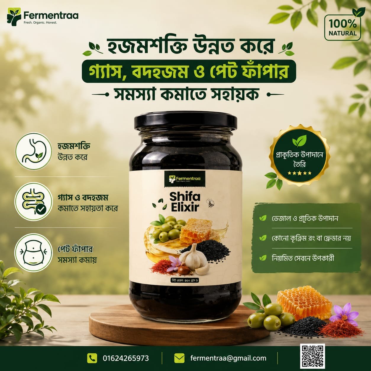 Shifa Elixir